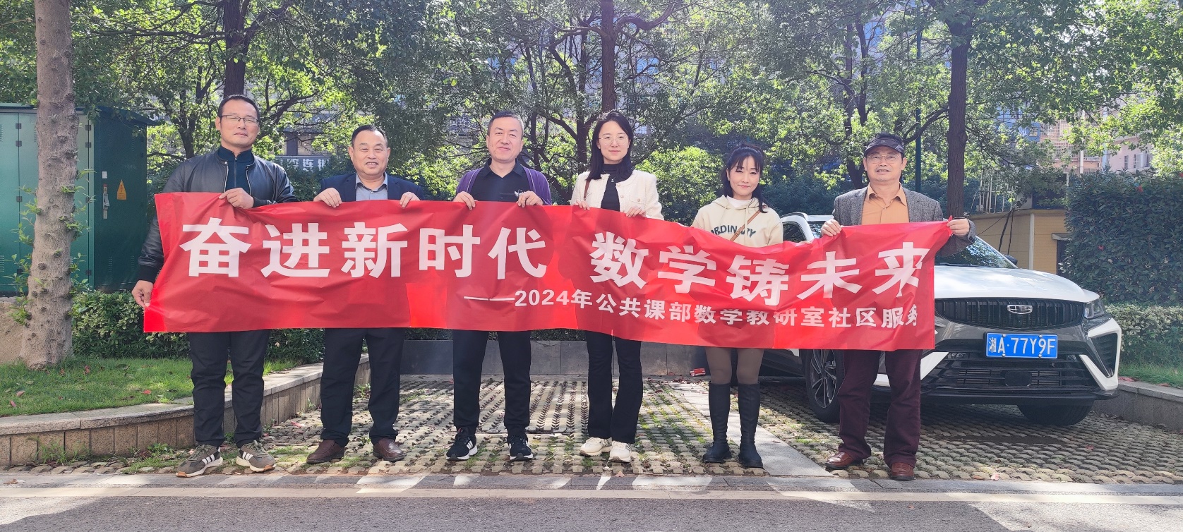 一群人在公园里&#xA;&#xA;描述已自动生成