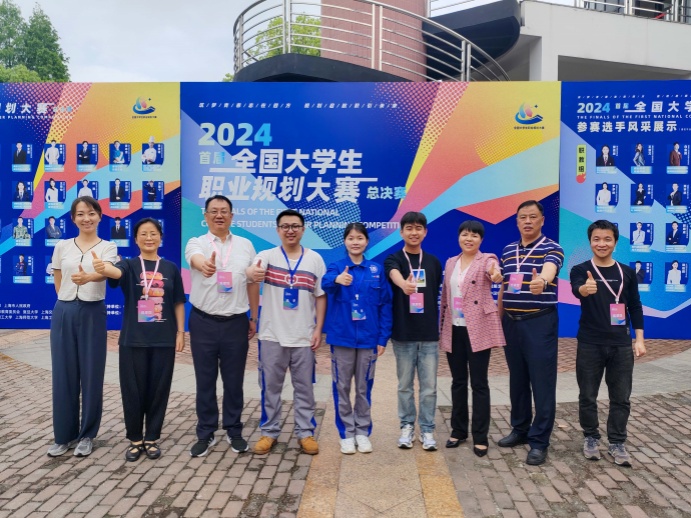 聚焦2024年湖南职教周|1金2银！湖南机电职院学子在首届全国大学生职业规划大赛中斩获佳绩