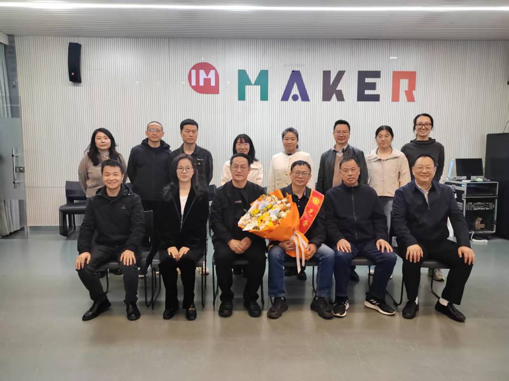 喻爱和教授荣退仪式暨传承“机电精神”主题党日活动圆满举行