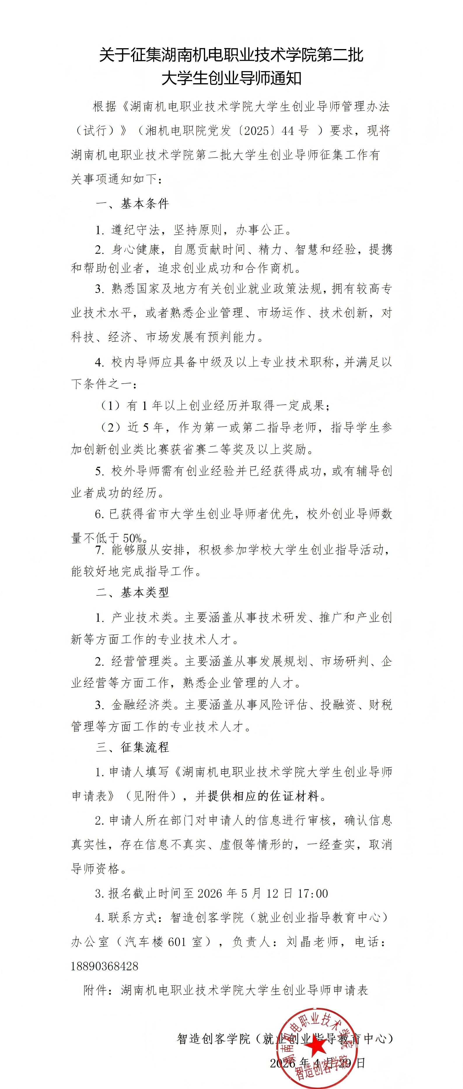 fileUpload (1)(1).png