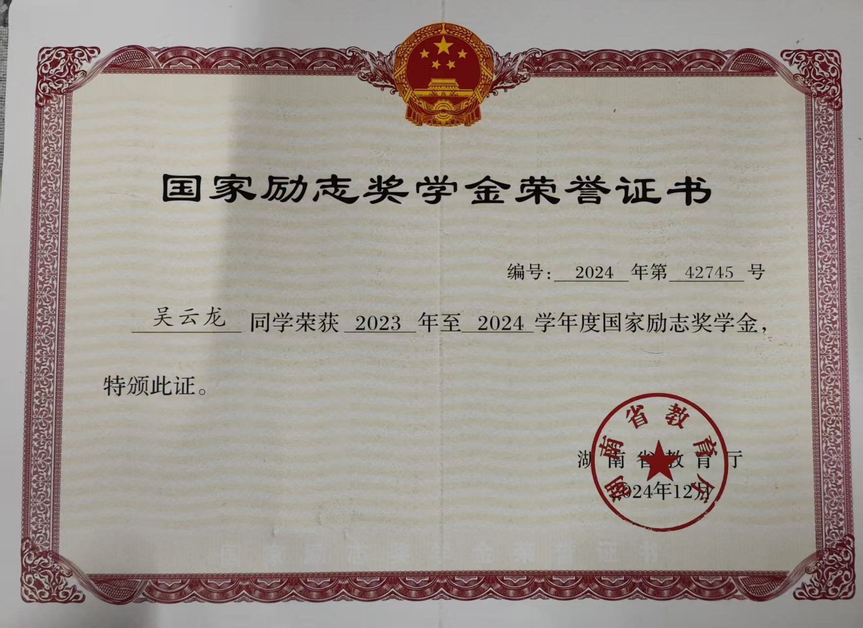 1