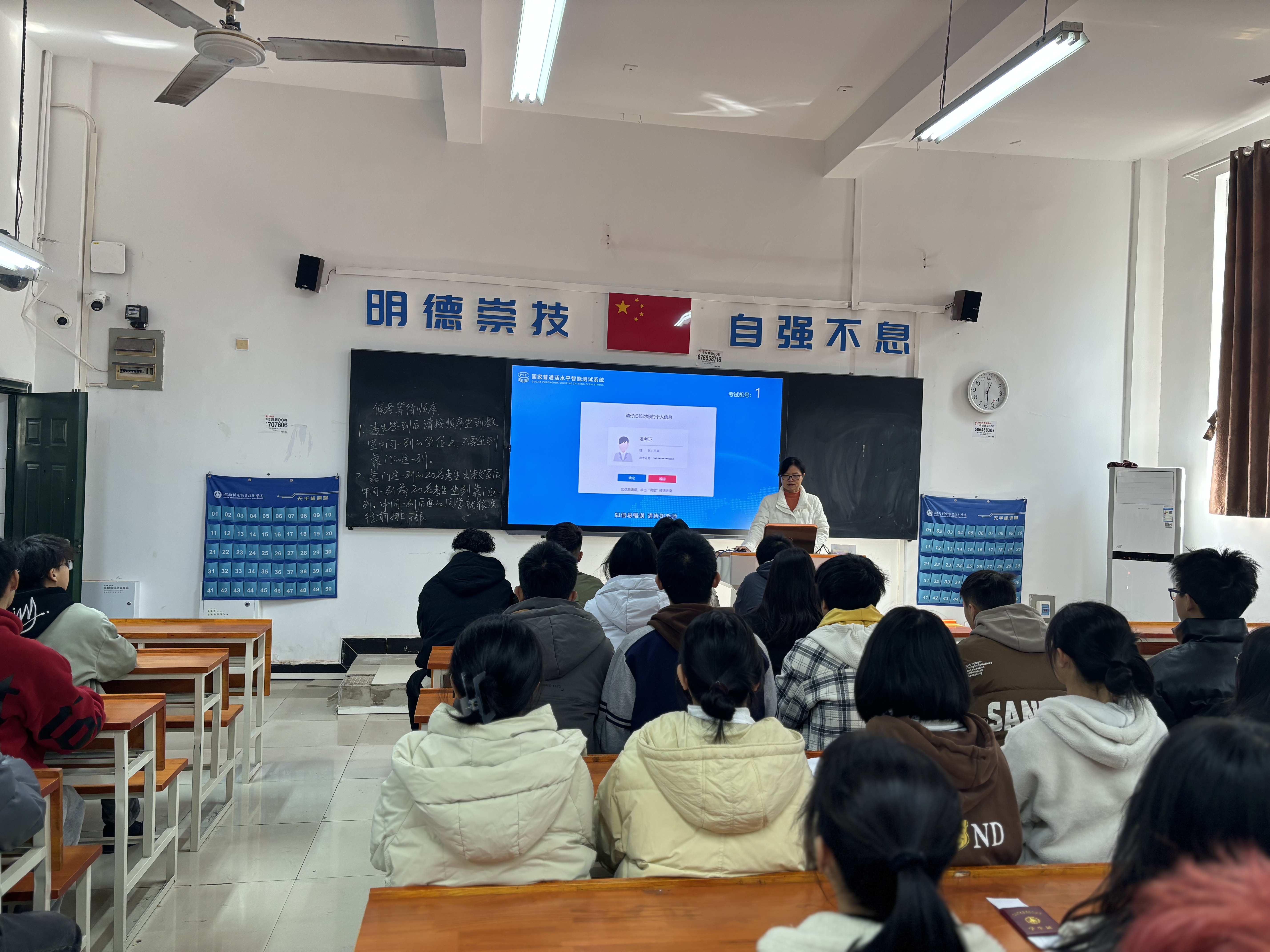 微信图片_20241214124717