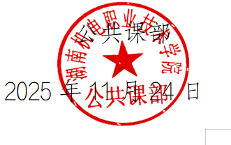 微信图片_20251124105241_58_78.png