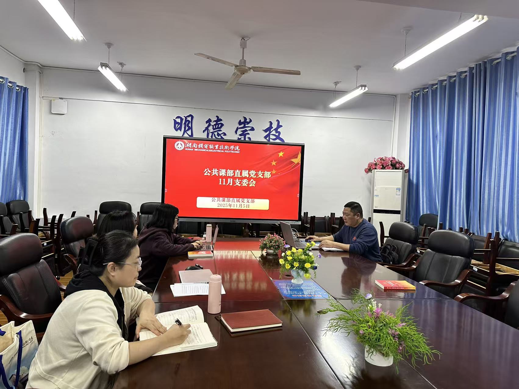 微信图片_20251111094335_31_19.jpg 微信图片_20251111094335_31_19.jpg