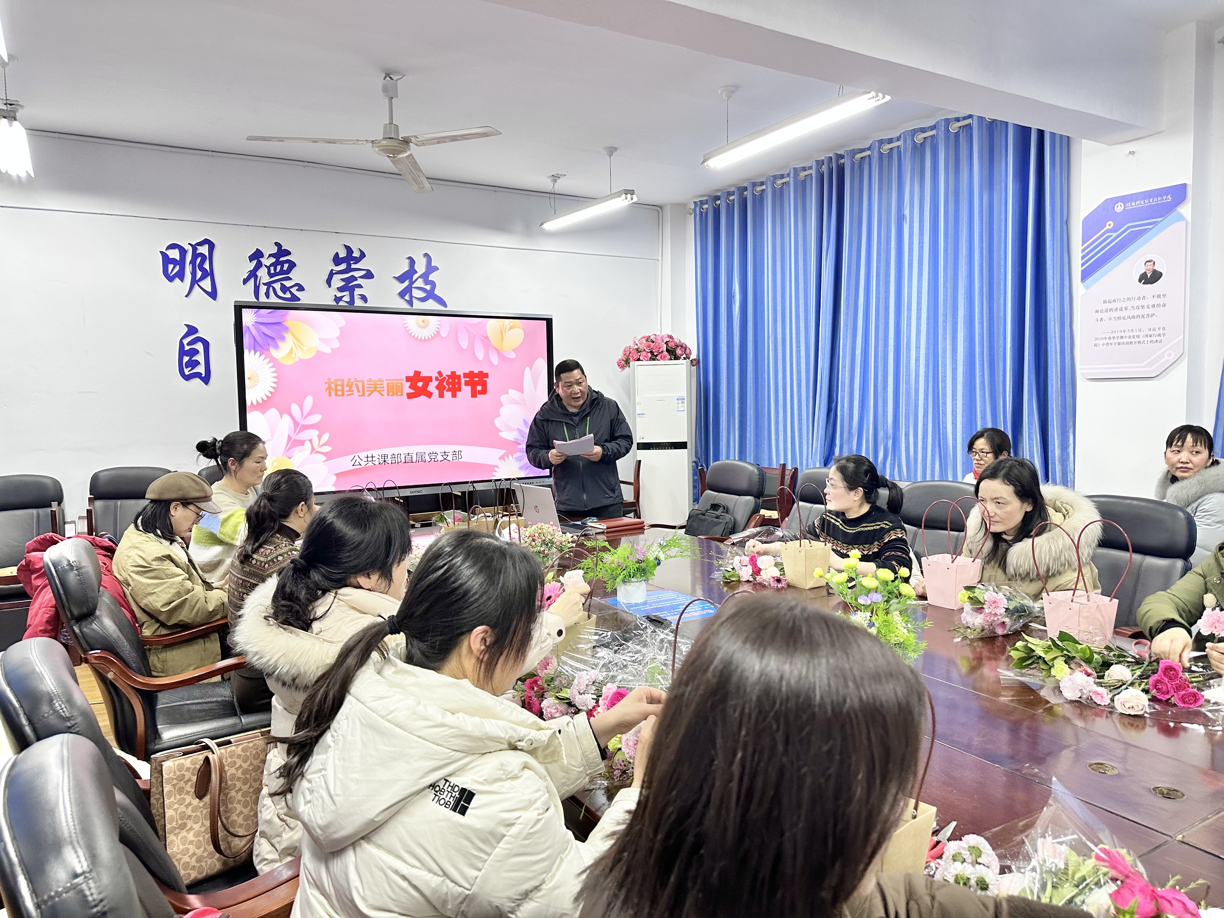 三八妇女节照片3.jpg