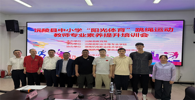 微信图片_20250418093740.jpg