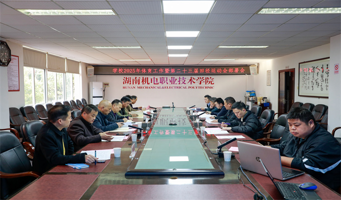 微信图片_20250407112516.jpg