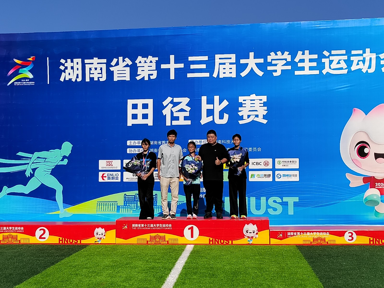 省第十三届大运会女子3000米障碍颁奖现场.jpg 省第十三届大运会女子3000米障碍颁奖现场.jpg
