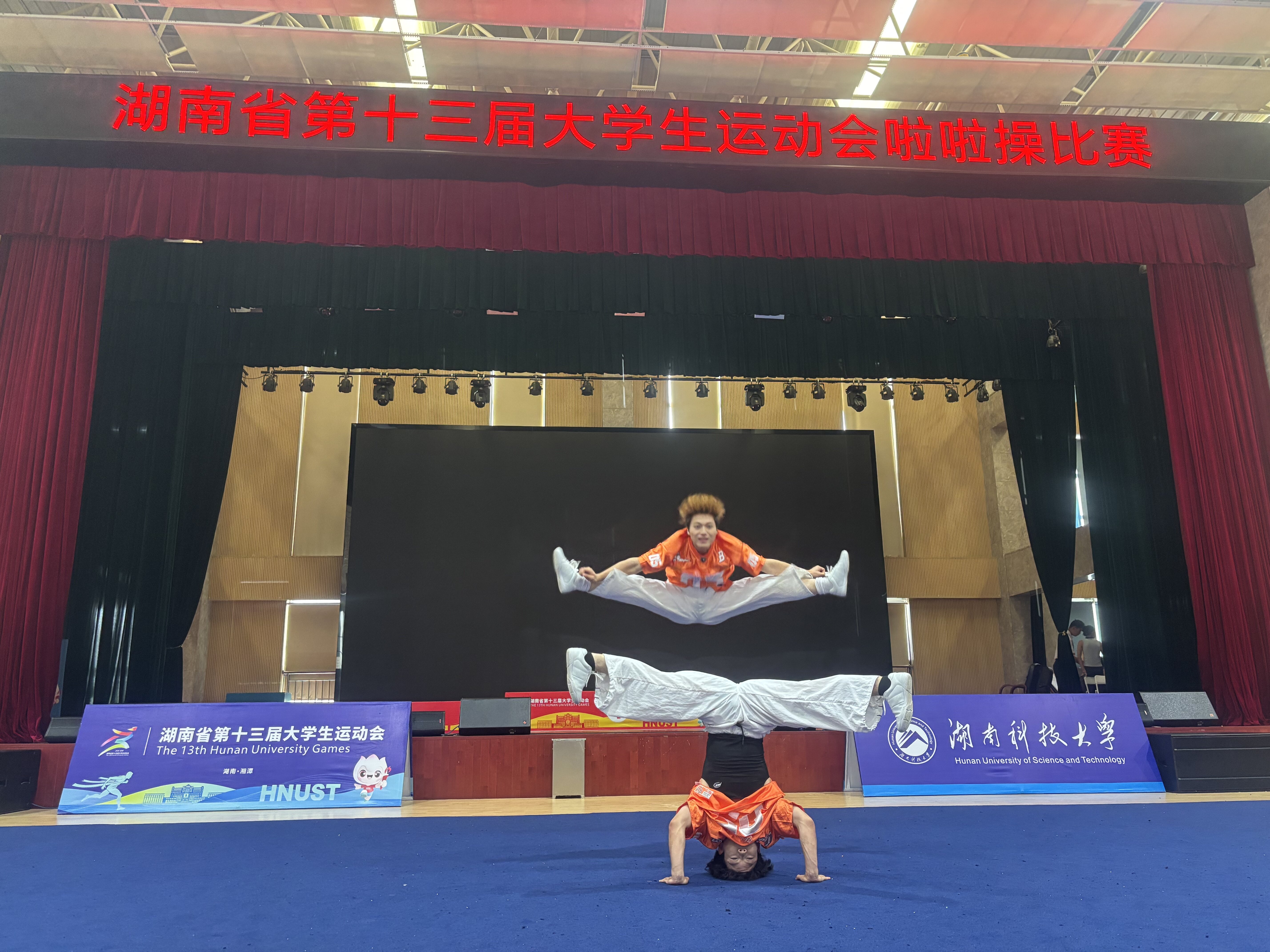 省第十三届大运会双人街舞季军.jpg 省第十三届大运会双人街舞季军.jpg
