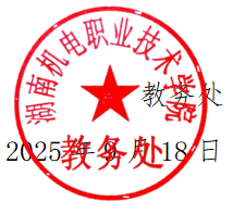 QQ20250918-085123.jpg