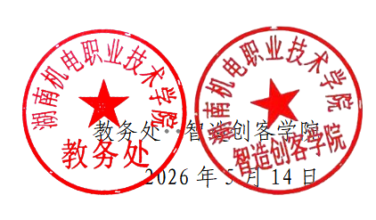 QQ20260515-143813.jpg
