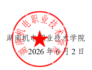 QQ20260602-145817.jpg
