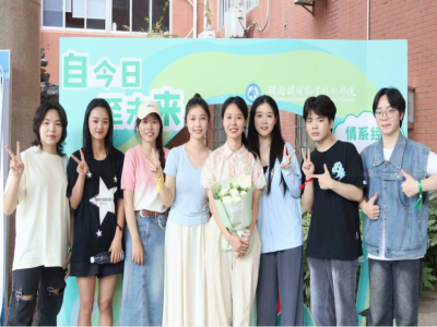 <strong>湖南机电职业技术学院邓美：以爱为笔，书写育人华章</strong>