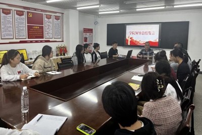 湖南机电职院经济贸易学院:增强责任意识 筑牢思想防线