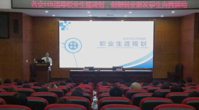 逐梦新时代，规划赢未来——经济贸易学院开展职业规划系列分享会