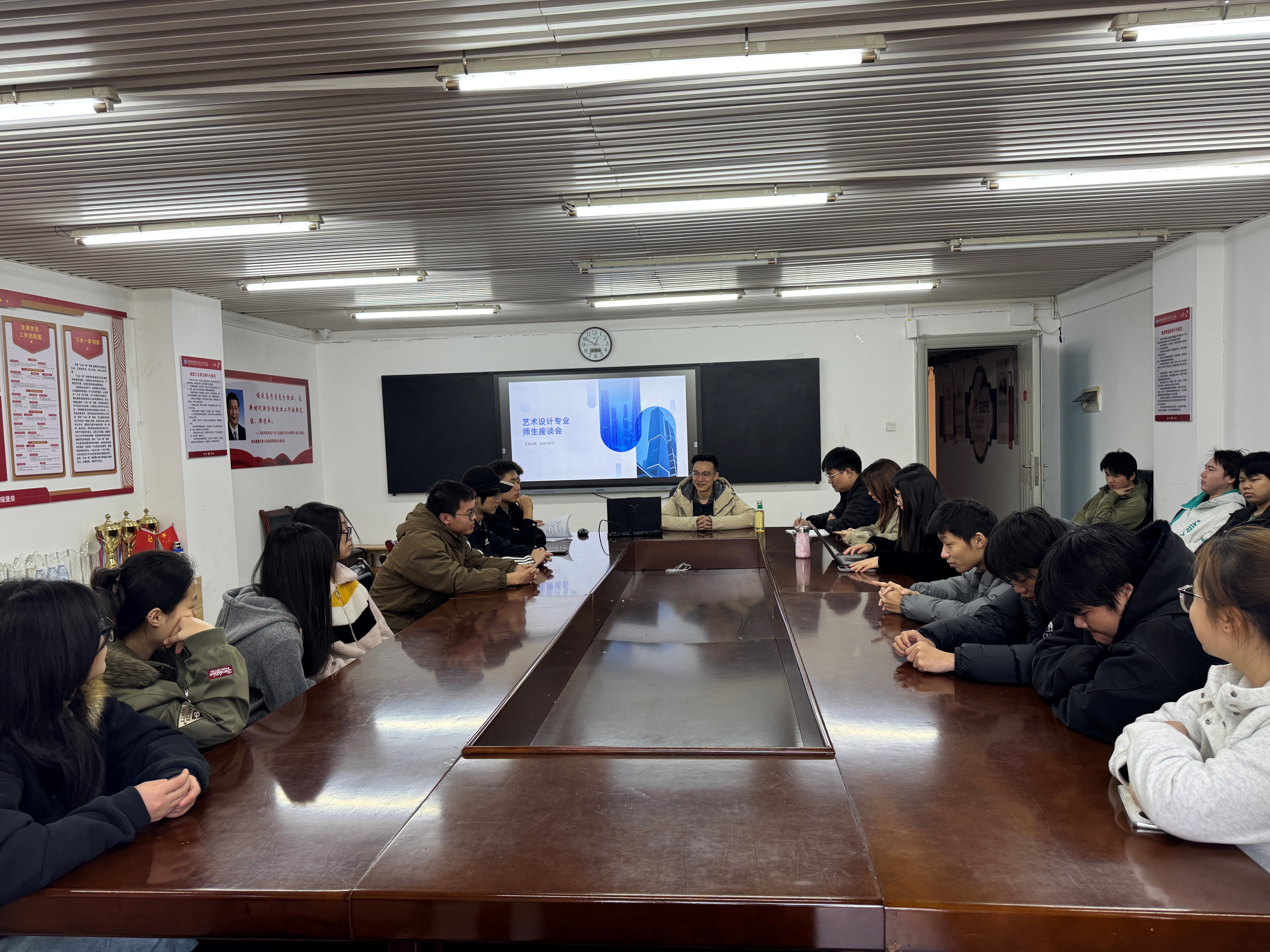 畅叙心声促发展 凝心聚力育人才 —— 艺术设计教研室召开师生座谈会