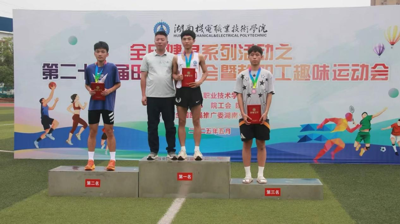 校运会新星丨市营2402班冯顺宝以2分05秒03刷新尘封16年校纪录：用汗水诠释热爱与坚持