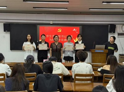 第49期入党积极分子培训班圆满结业