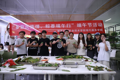 湖南机电职业技术学院：多彩民族情，粽香端午行