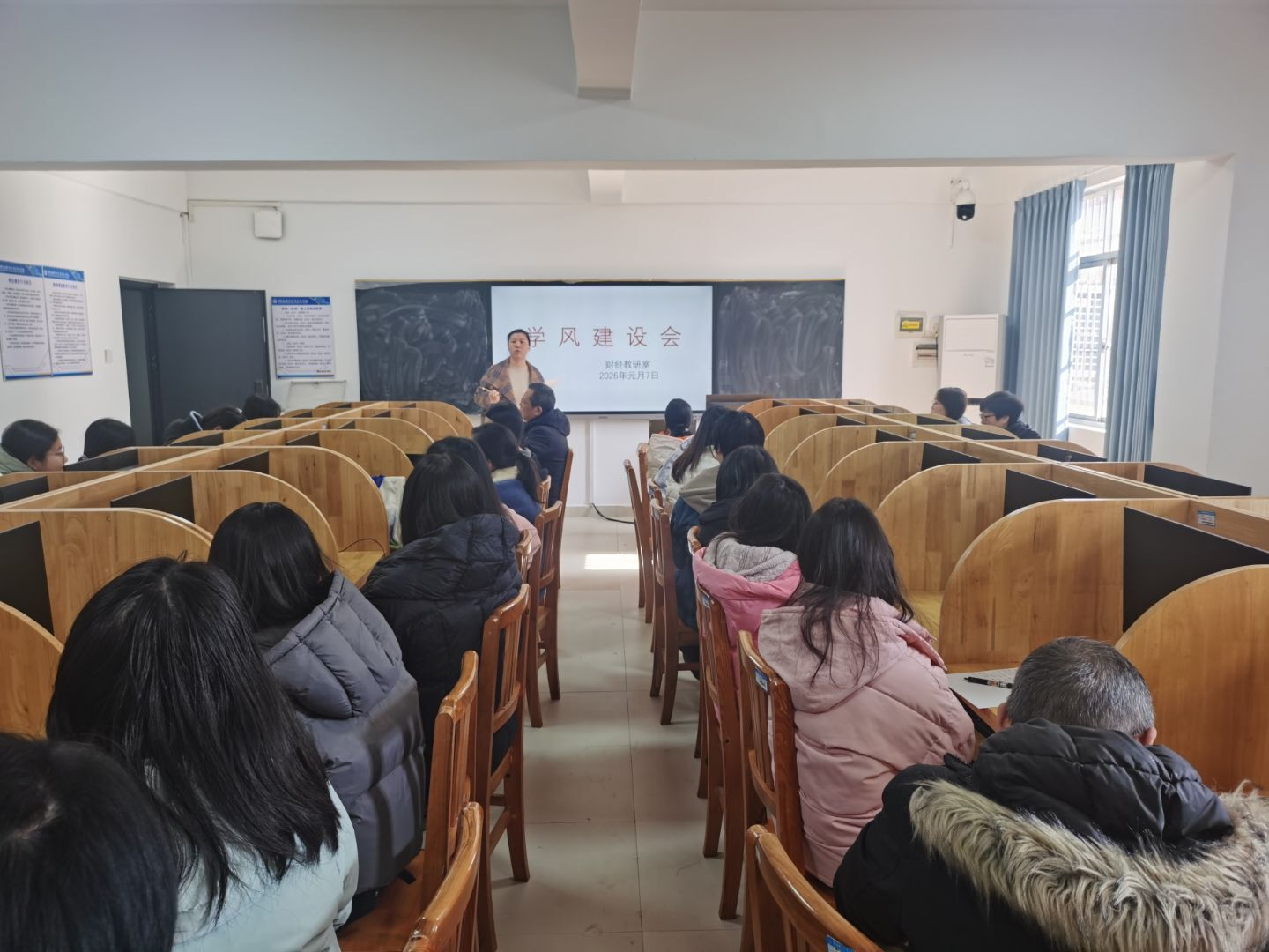 深耕学风沃土 共育专业人才——财经教研室学风建设专题会议顺利召开