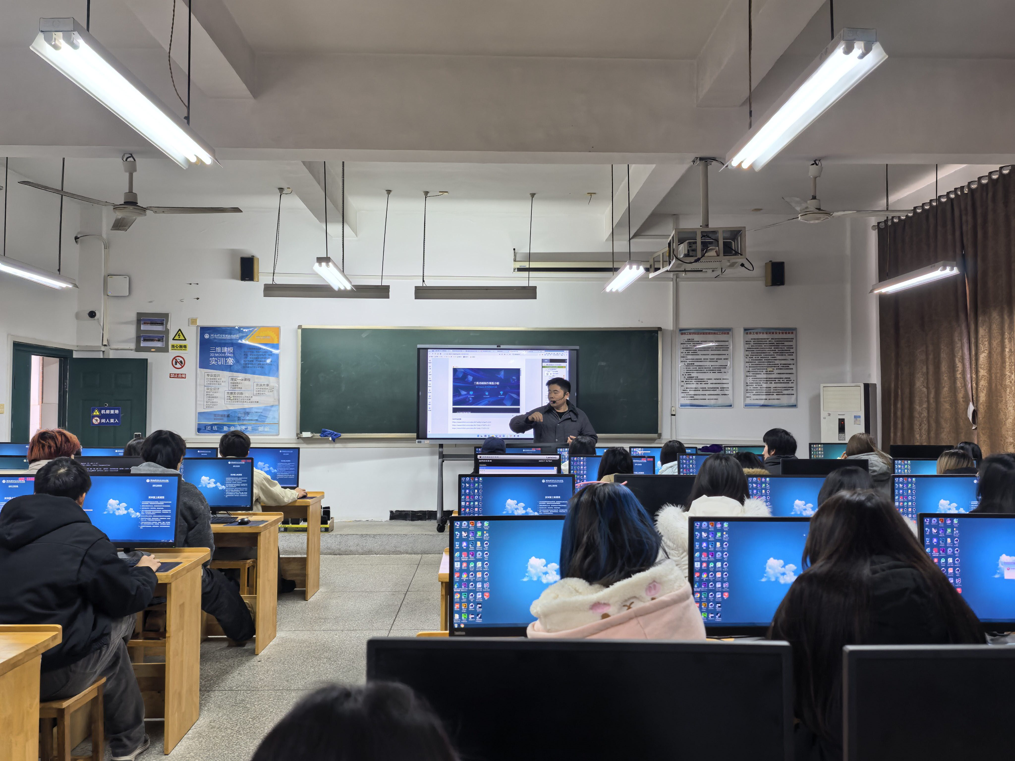 数字媒体艺术设计专业开展新学期“开学第一课”听课活动