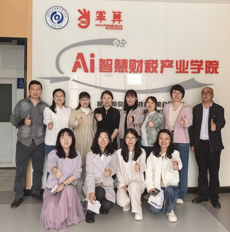 交流互鉴促提升 深耕专业谋发展——我校赴长沙商贸旅游职业技术学院开展调研交流活动