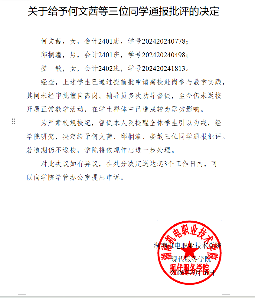 ee97724fbef70e1702c3598577bddb68.png