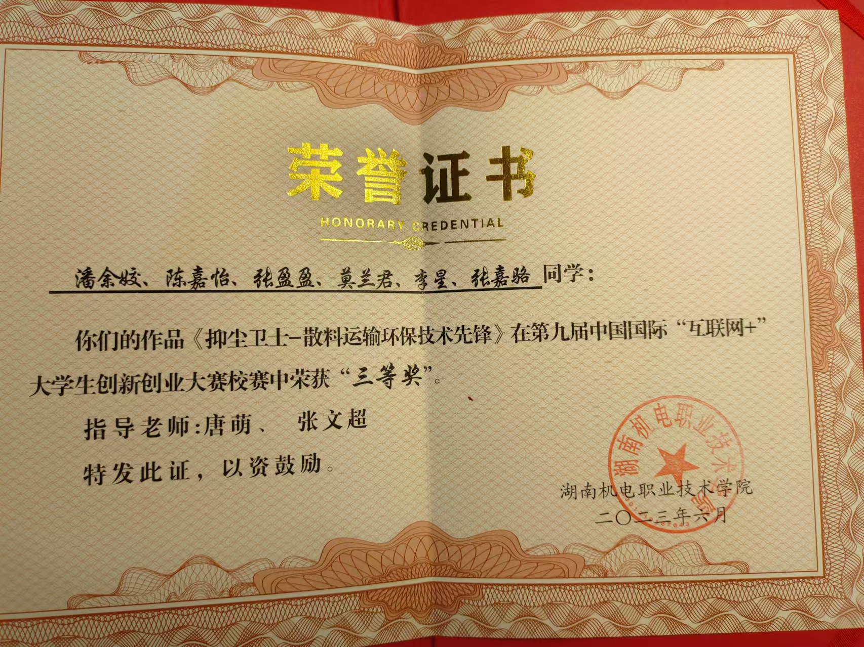 微信图片_20241022215337.jpg