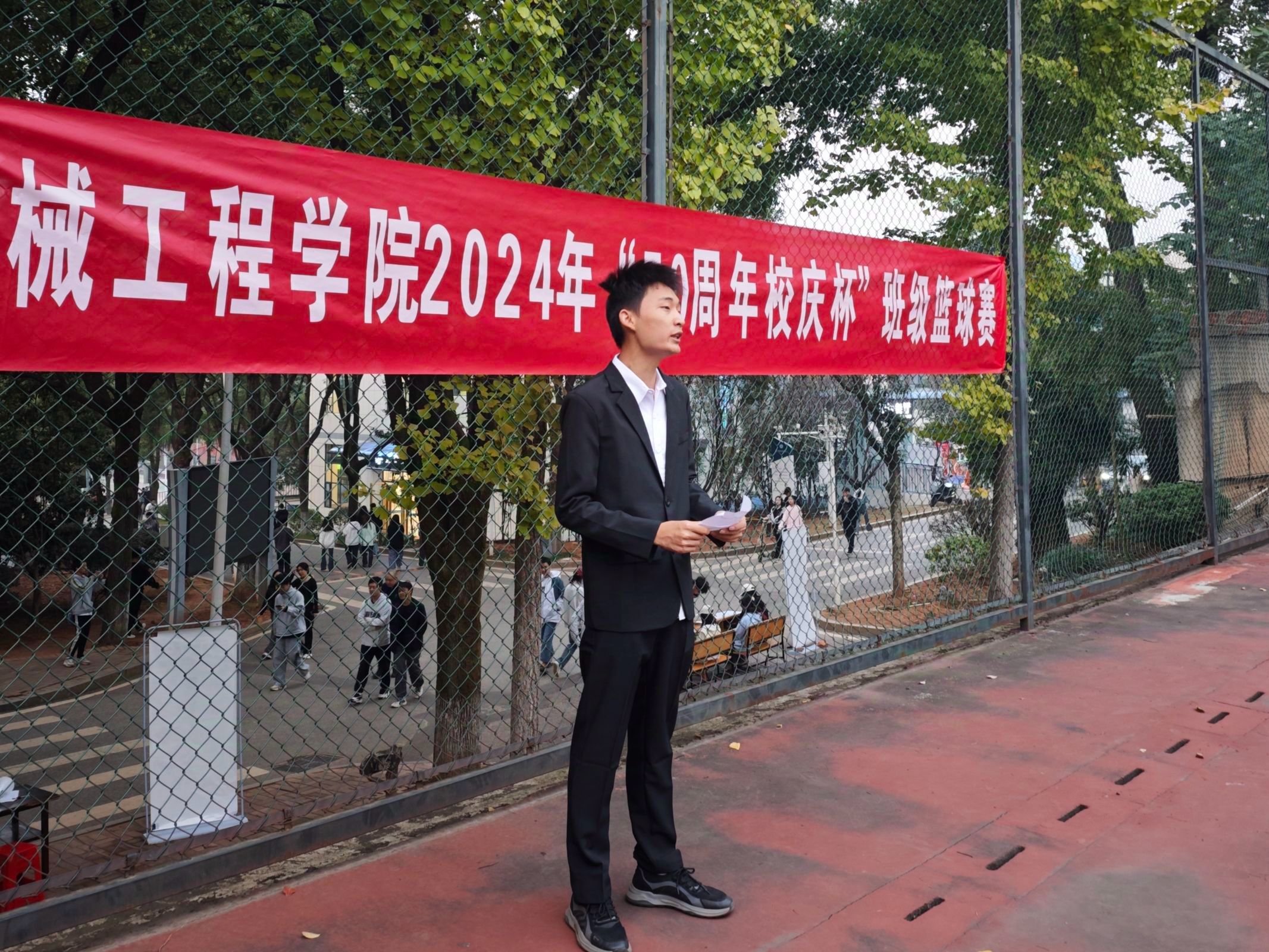 2024.11学生校庆杯篮球赛01.jpg
