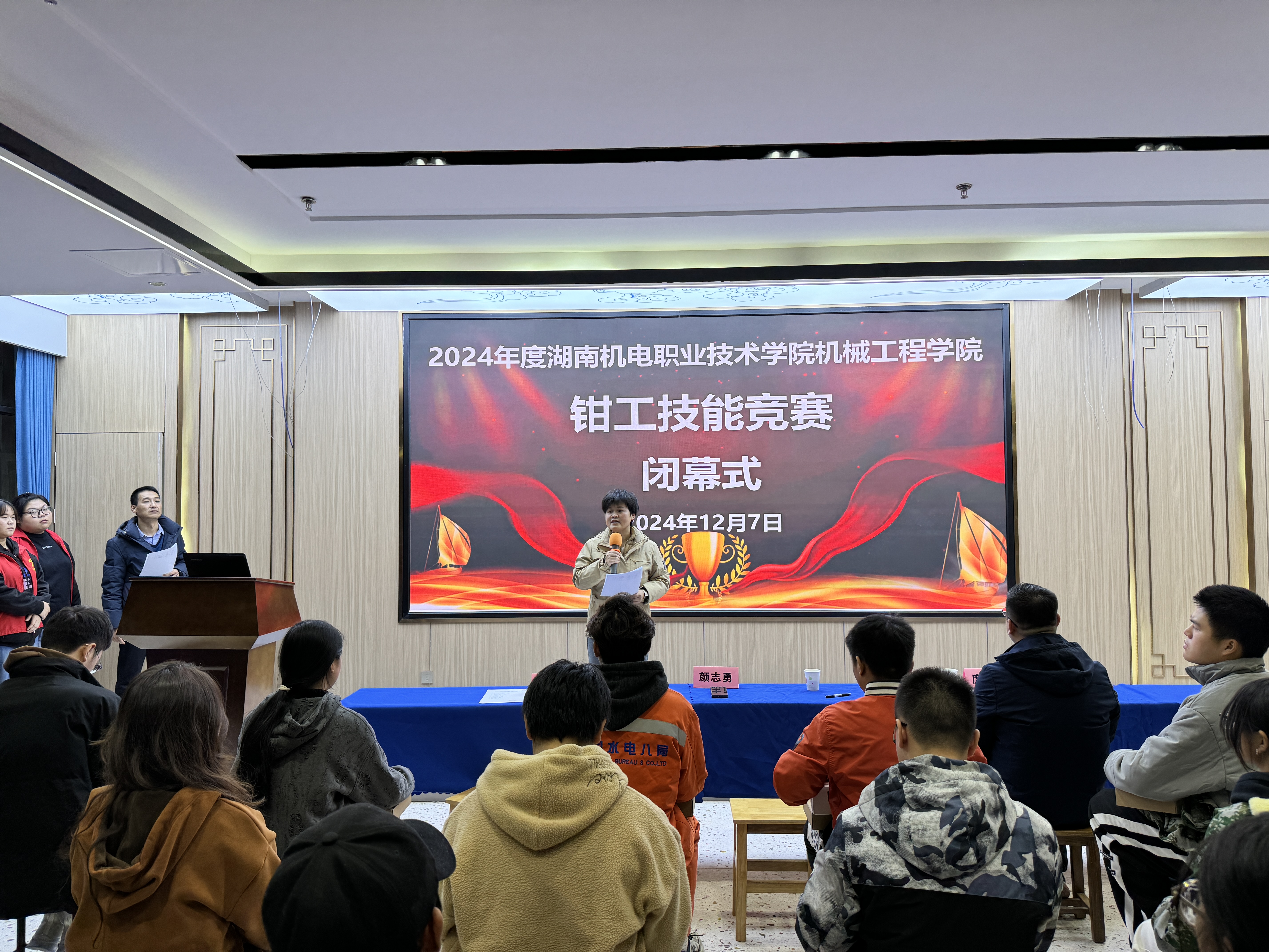 微信图片_20240915130133.jpg