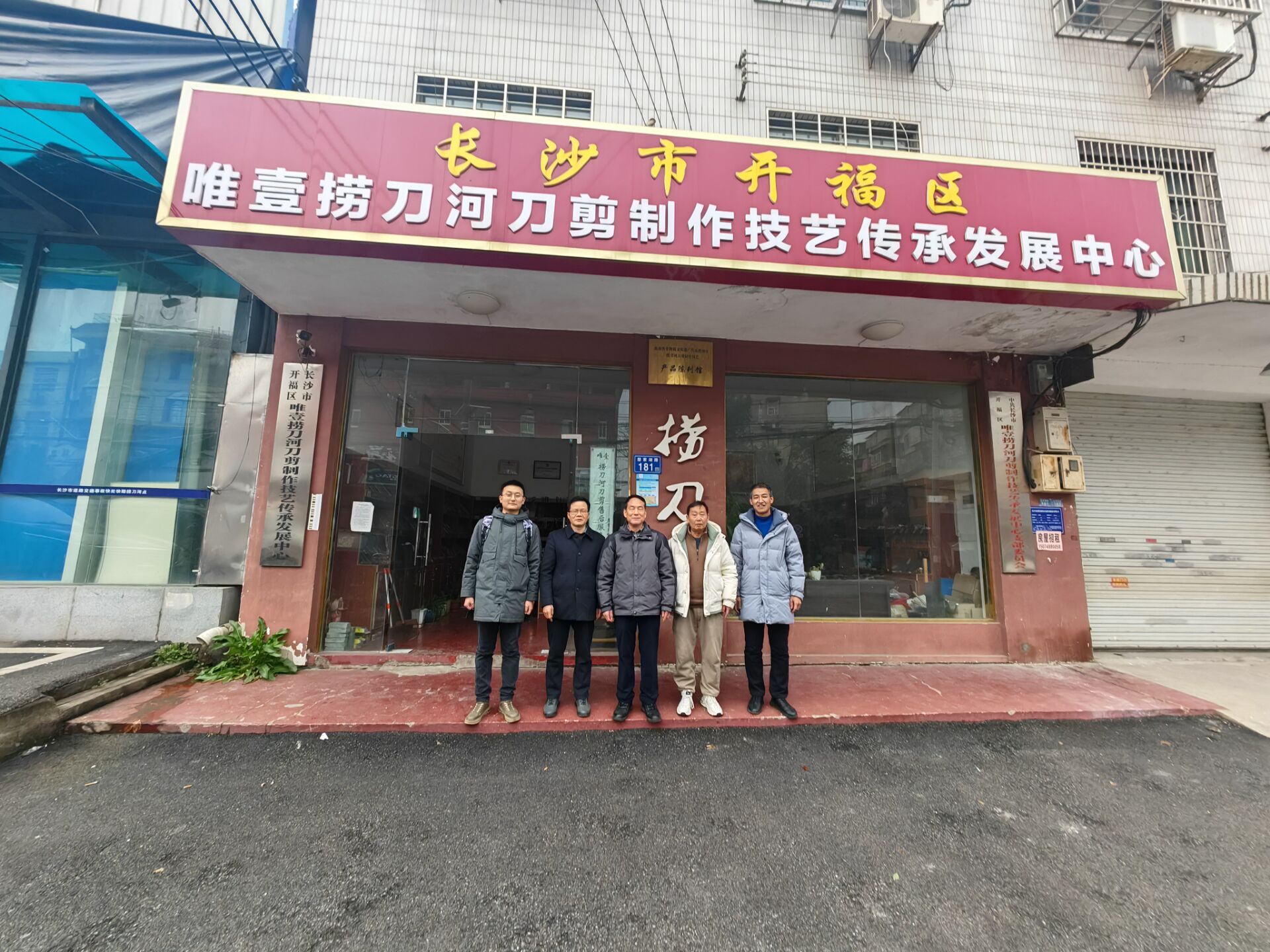 QQ图片20240305153037.jpg
