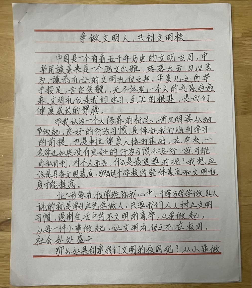 <strong>学生活动|机械工程学院举办“倡树文明新风，共建和谐校园” 征文活动</strong>