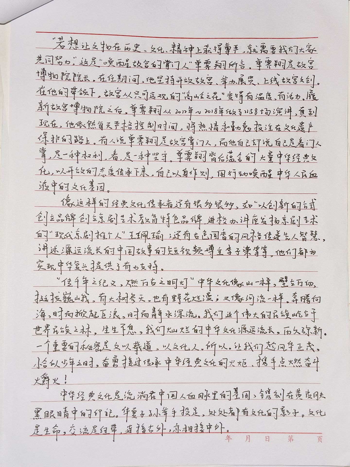 QQ图片20240629202946.jpg
