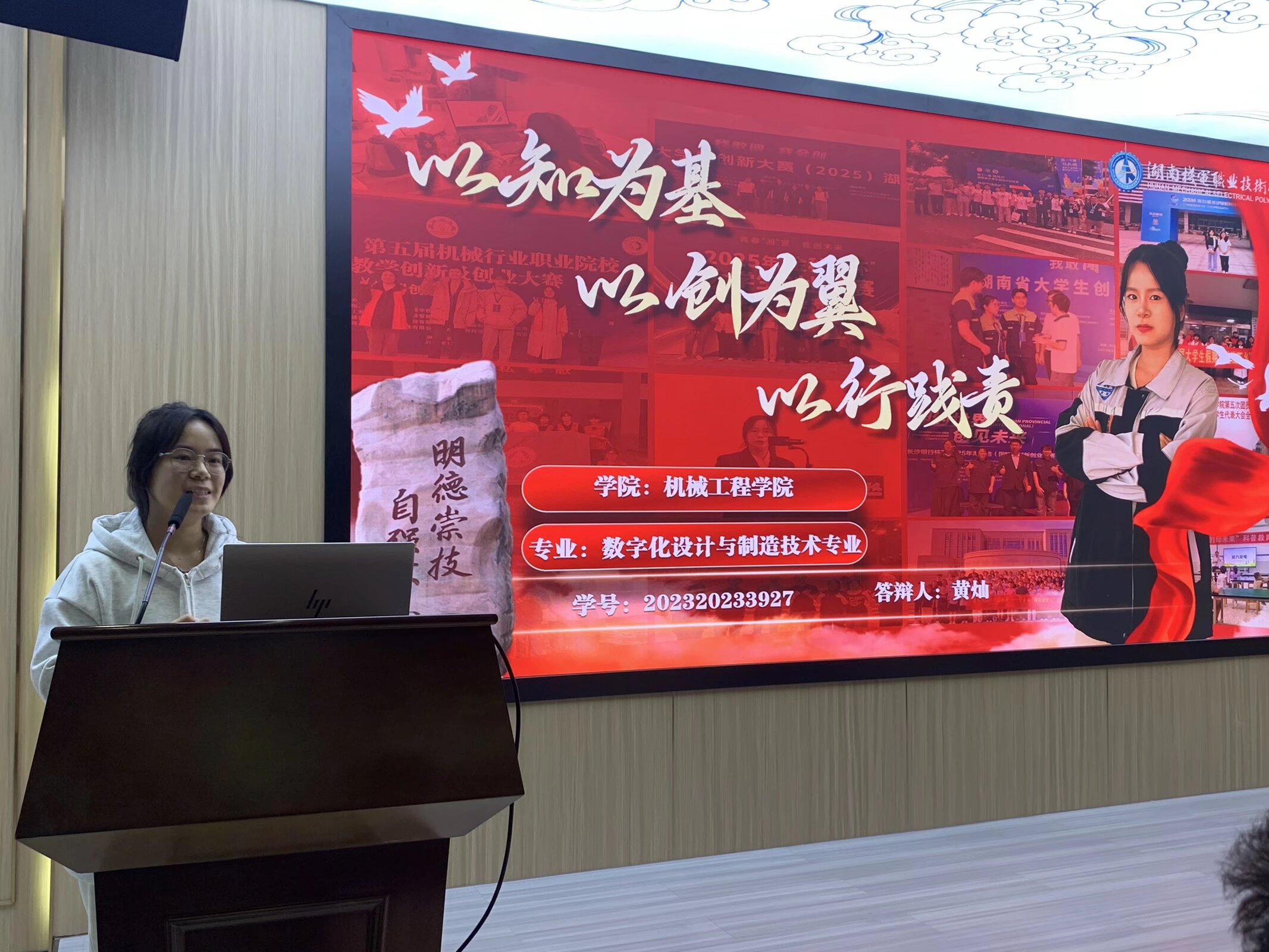 学生活动 | 学院举行学长思政讲堂（第十期）