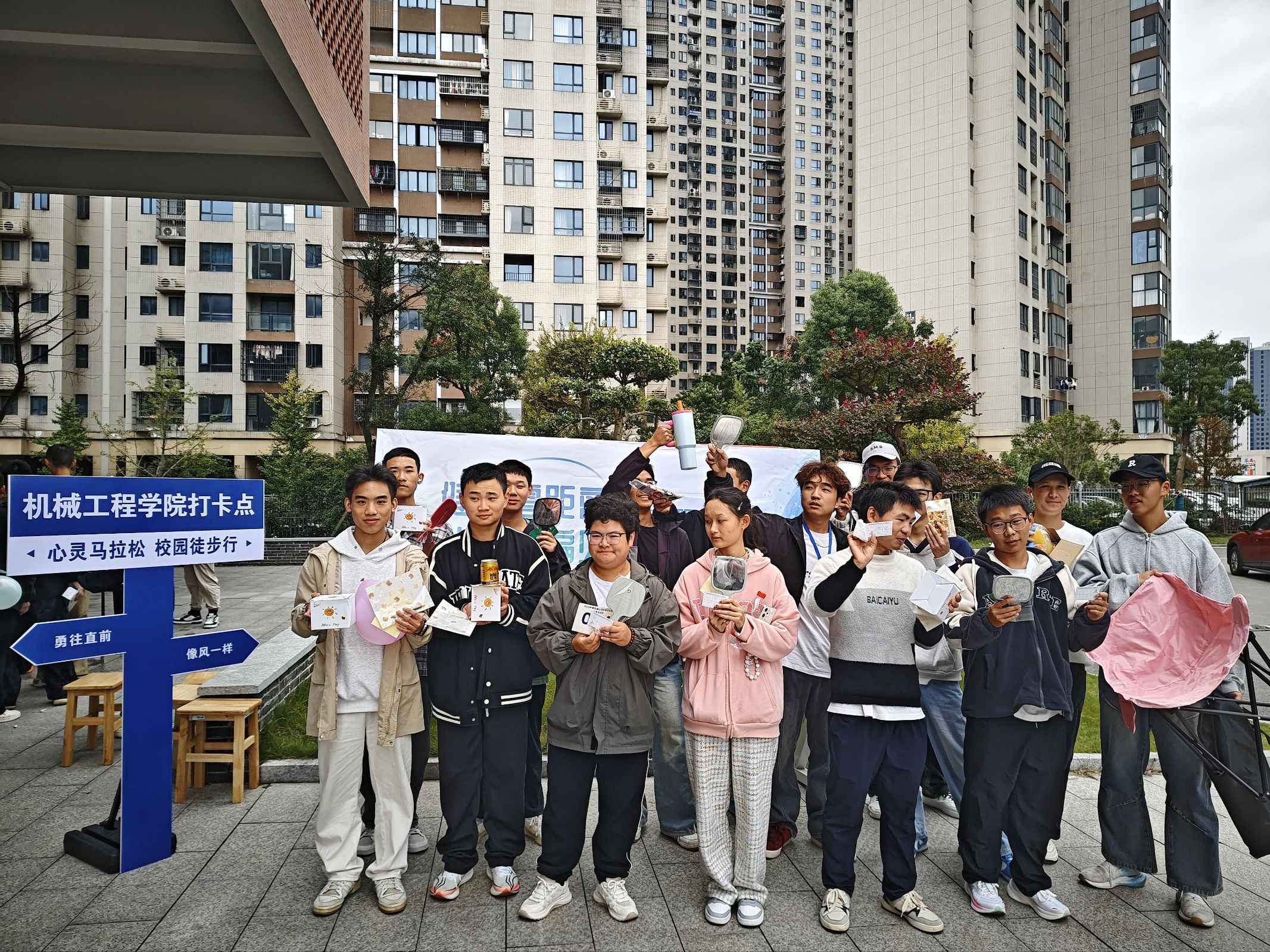 心灵马拉松 校园徒步行：“10.10”世界卫生精神日主题系列活动