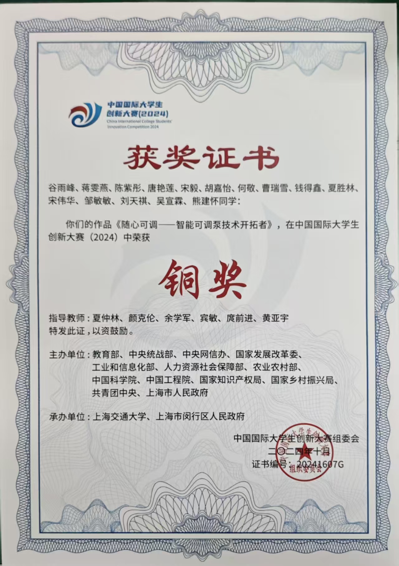 ac813b0678b71f06f86f0b2256162177.jpg ac813b0678b71f06f86f0b2256162177.jpg