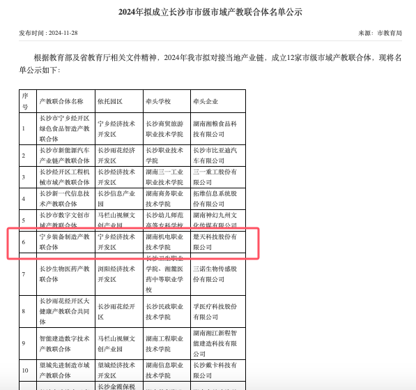 f7017083-0d57-406a-ae05-8c2e95a07b45.png