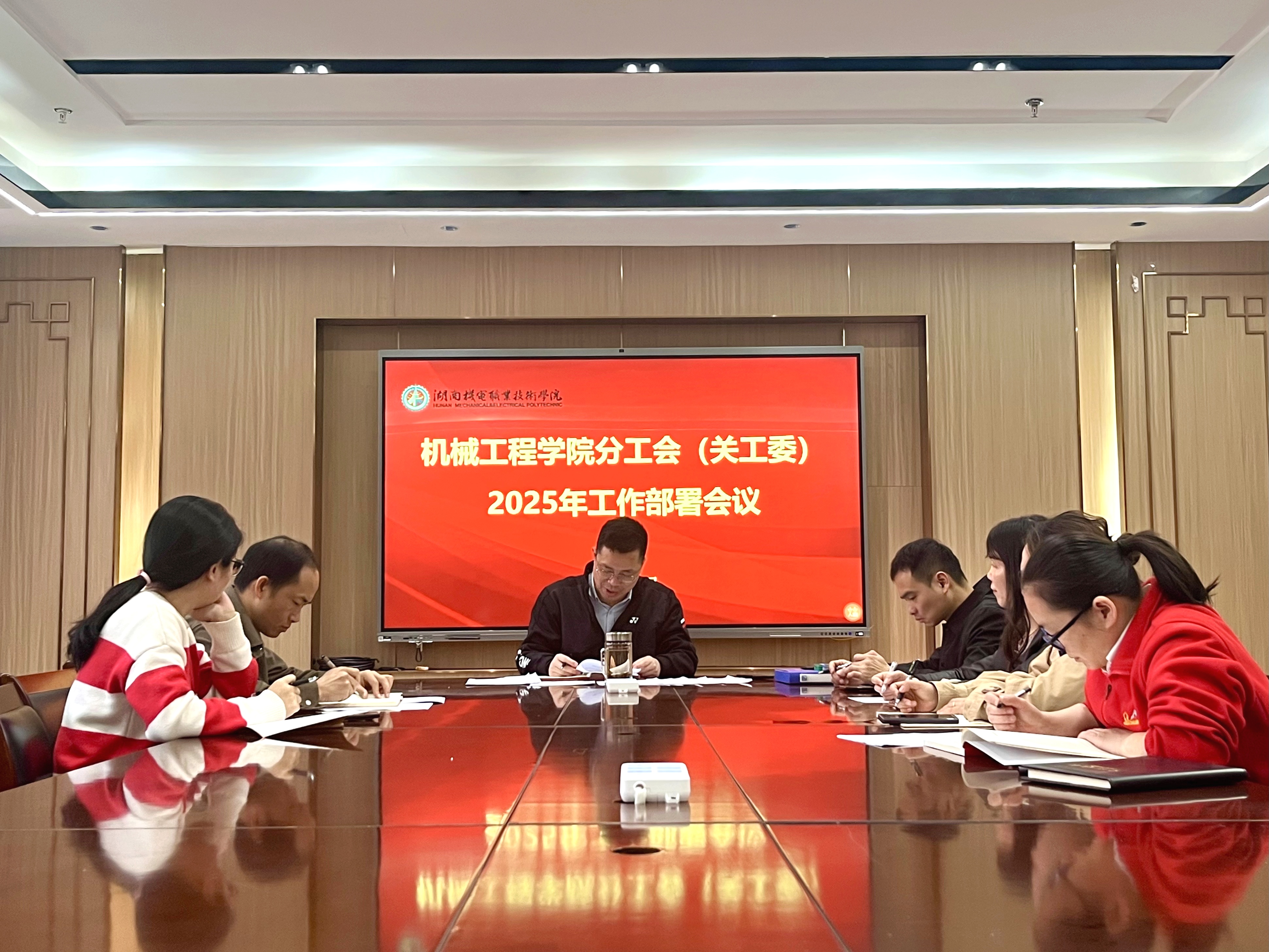 3.25工会工作关工委工作会议.jpg