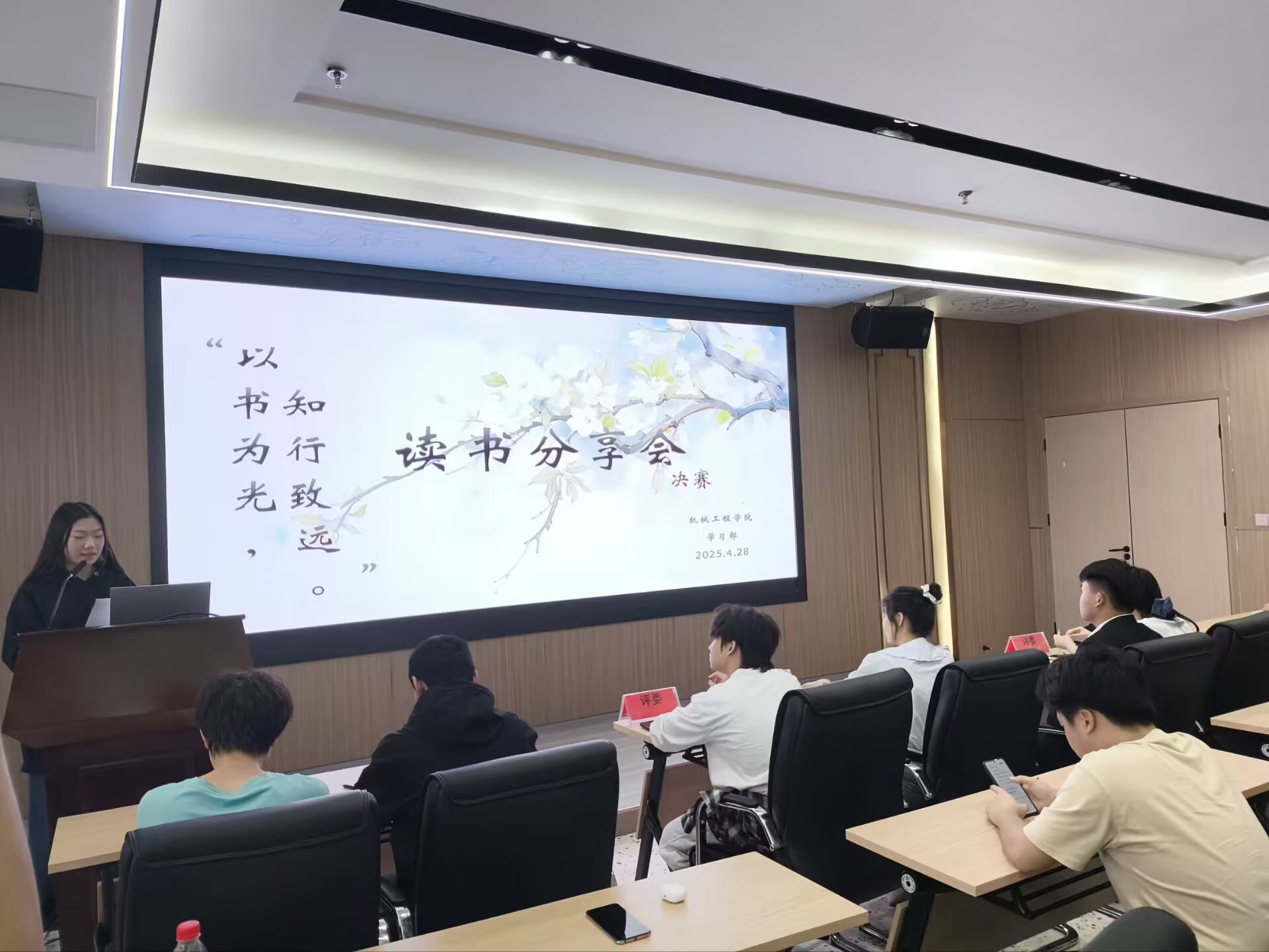 学生活动｜文字碰撞，思维交锋！读书分享会决赛高光时刻