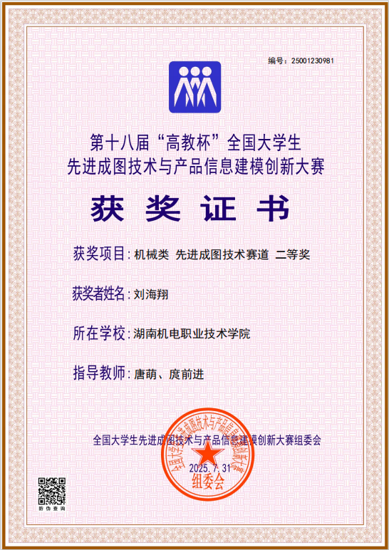 9c0969f8b0d782ce4081542f138d22a9_720.png 9c0969f8b0d782ce4081542f138d22a9_720.png