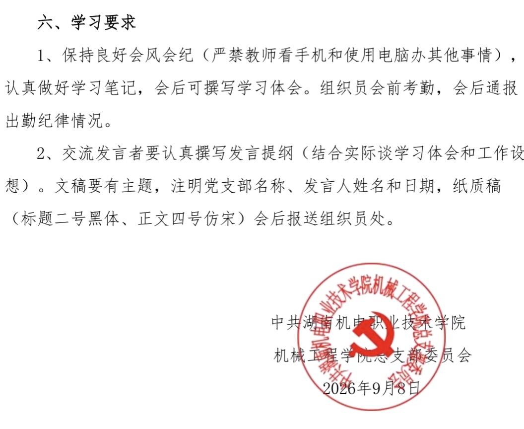 bce4958af21be6bed578a42a2b6ef74a_720.jpg