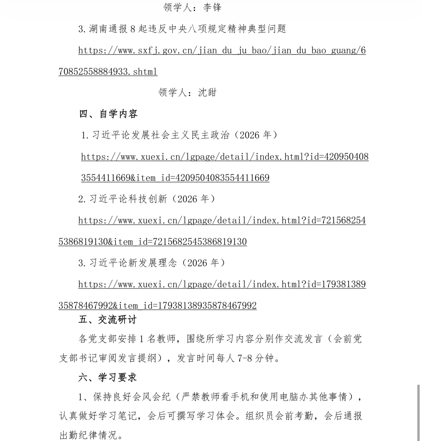 04014EE2E658D36B1CCAD8596E3A273B.jpg