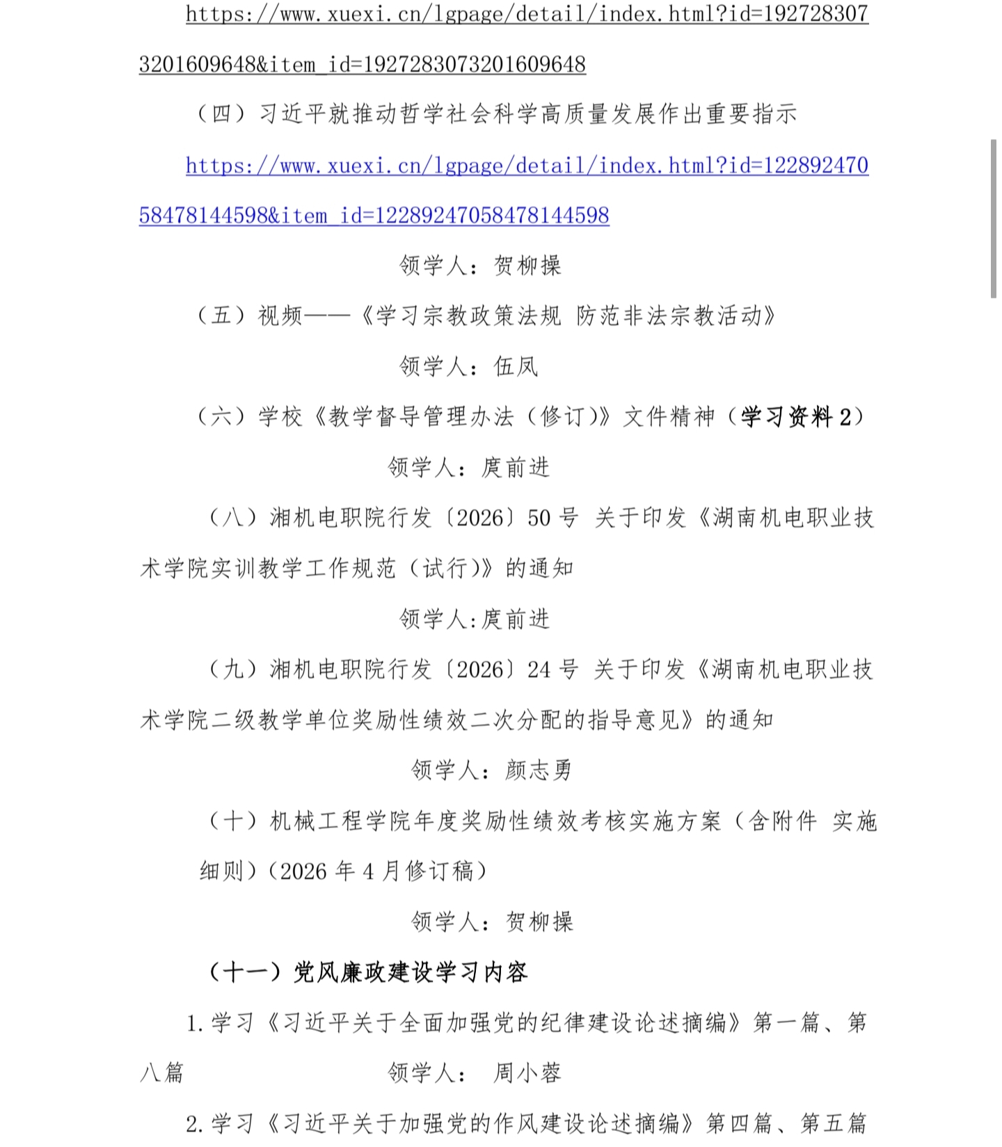 1C70E7FFF297CED2E2774C077CD617E3.jpg