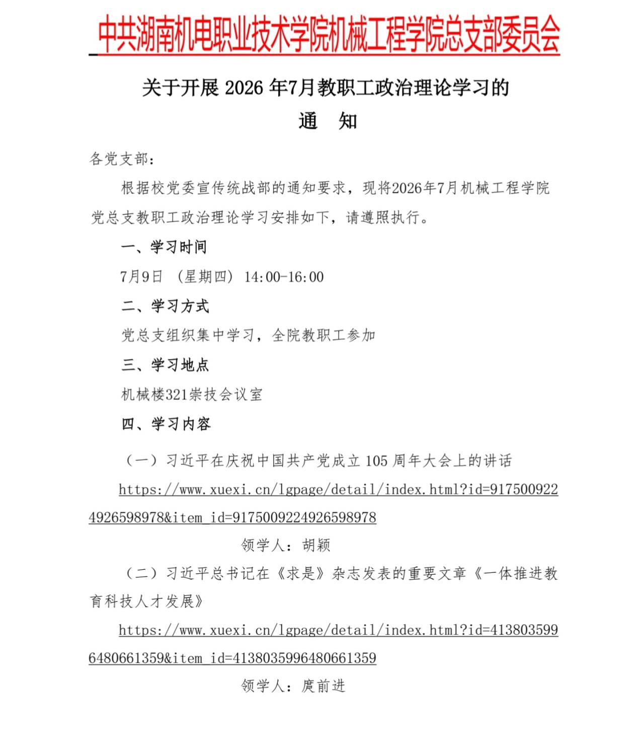 8ccdd7465de315fc3ef6fa9f9c34f4bb_720.jpg