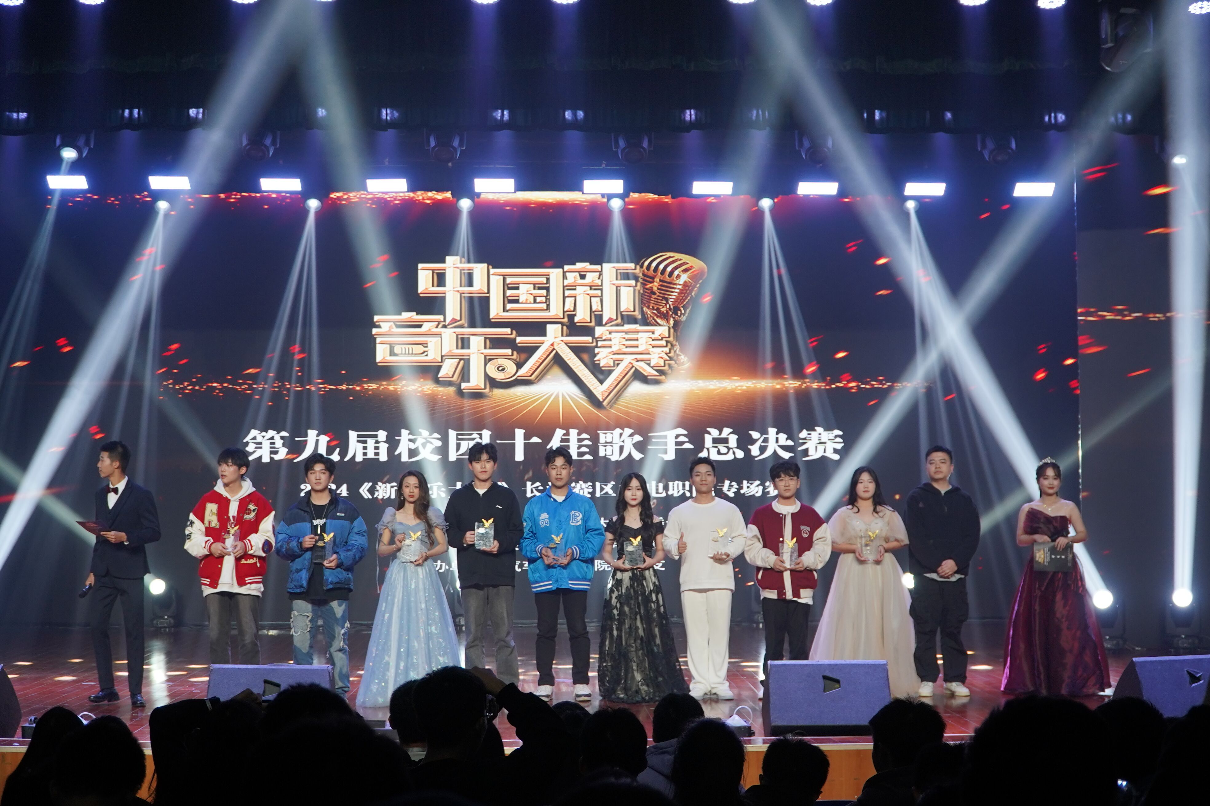 湖南机电职业技术学院第九届校园十佳歌手大赛圆满落幕