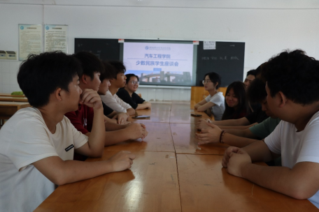 加强民族团结，共筑美好未来———少数民族学生座谈会