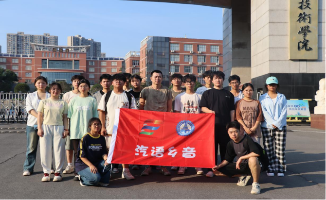 三下乡.png