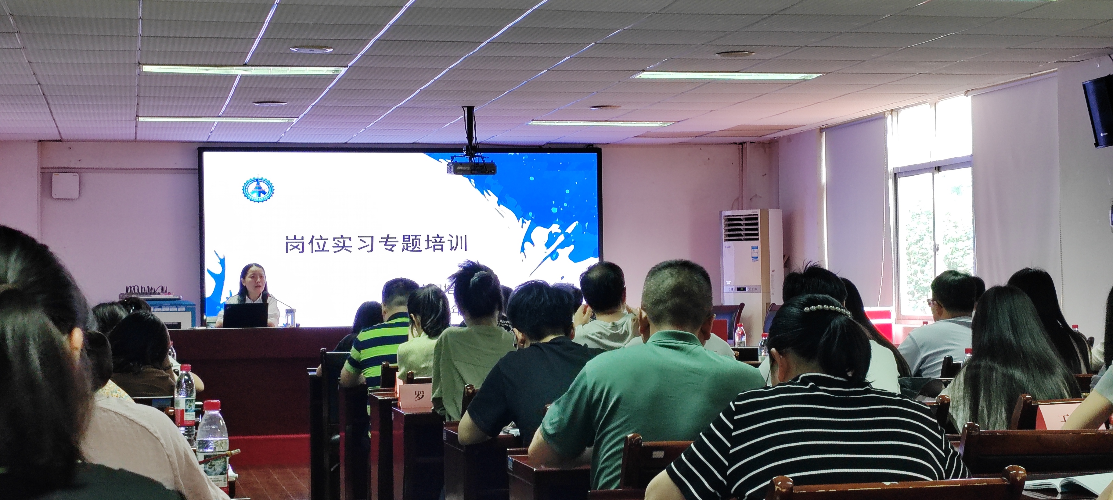 实习培训中心（继续教育学院）开展2023级辅导员岗位实习专题培训