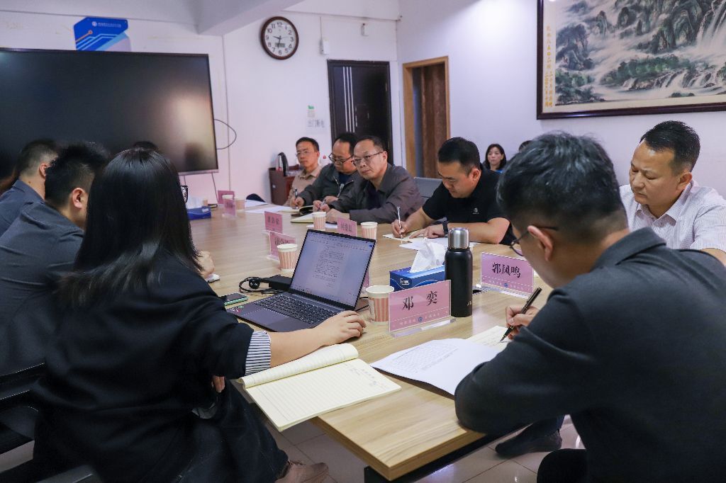 我校召开2023级学生岗位实习工作部署会