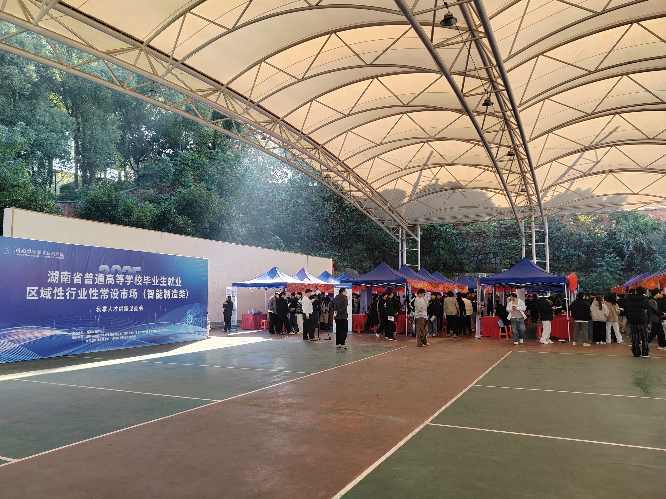 2025年湖南省高校就业常设市场（智能制造类）秋季人才供需见面会在我校圆满举办